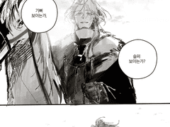 Chapter 2-1. 포모르 중부침공