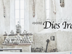 리비아탄, Dies iræ