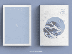 (4)파도가 바다의 일이라면