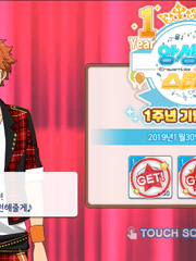 한스타 1주년 기념 로그인 보상