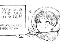 쵸로마츠로 다녀온 플ㄹH닛베Eㅏ