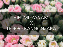 [히후도] 비밀정원