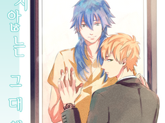 [유료 웹재록/DMMd/노이아오] 닿지 않는 그대에게