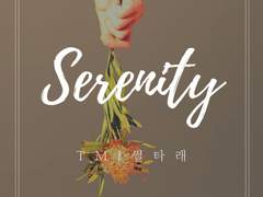 Serenity TMI 2019 (29편까지)