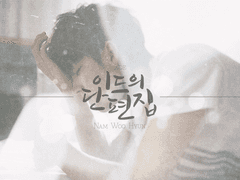 [성우]Please, KILL ME