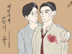 이런 시의 어떤 시 (1)