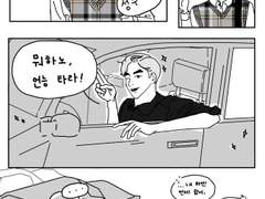 예전에 그린 녤옹만화