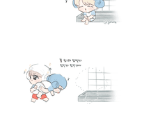 우리집에 왜 왔니