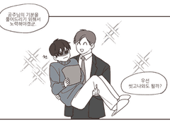 [현제유진] 입춘 합작