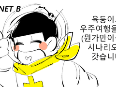 마츠티알 플f랜잇 비 후기