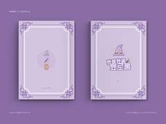 레디메이드 133. 뾰롱뾰롱뾰로롱