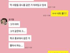 [이민혁/유기현/채형원] 문창과_도라이들.talk 05