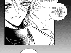 언제나 너를 보고 있어.