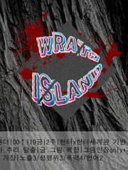 WRATH ISLAND