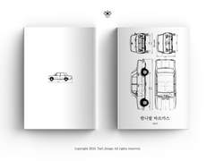 한니발 바르카스