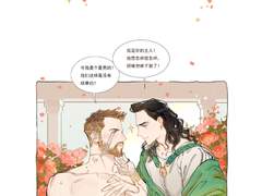 黑桃(헤이타오)님 토르로키 로마 AU 웹연재분(4막~6막) 한국어 번역