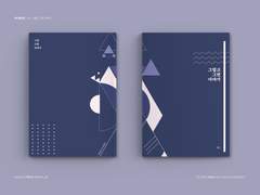 레디메이드 134. 그렇고 그런 이야기