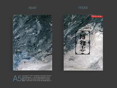 플켄 썰북 [박물지] 홍보