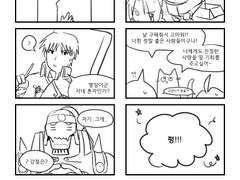 로이에드 전력 [어느날 갑자기]