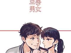 창작 HL <보통남녀>