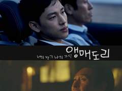 [현수재호]앵매도리 2화