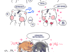 🍓4종애교세트