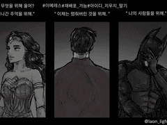 너는 무엇을 위해 울어?