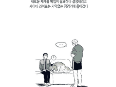 디비휴 연성 정리 - 1