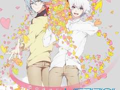 MEZZO" _ 恋のかけら(사랑의 조각) 가사 번역 / 해석