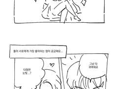 베란다의 복자씨 완결 기념 Q&A