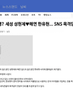 내가 키운 S급들