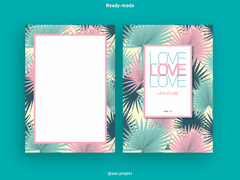 [레디메이드/13] 너와 나의 사랑