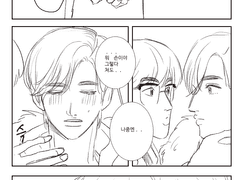 호민 / 첫사람 너 - 3