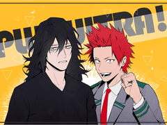 키리시마, 아이자와