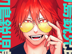 선글라스 시리즈 / 키리시마