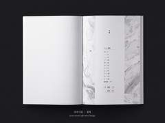 내지 편집 커미션 샘플 77 (개인지)