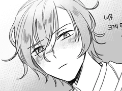 [다자츄] 짝사랑