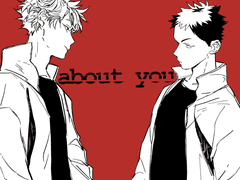 [오이이와] about you