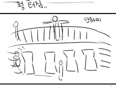 20180728 뮤지컬 프랑켄슈타인 낮 공연 후기