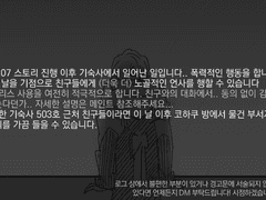 0207 개인로그