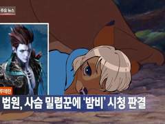 아기 사슴 아만 02