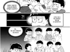 [이치쥬시] 이치쥬시앤솔 참여분