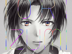 이즈미 이오리 (和泉一織) _ ONE Dream 가사 번역 / 해석