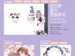 [안즈른/A4] 선입금 예약