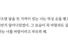 [아드마리] 바람