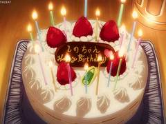 그대의 생일을 축하합니다