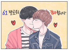 지금까지 그려온 육훈모음