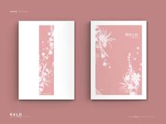 레디메이드 138. 연애소설