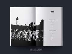 내지 편집 커미션 샘플 78 (개인지)