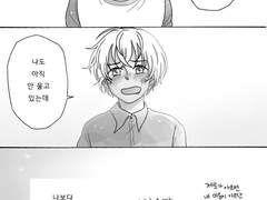 [히로+제로] 해바라기의 약속